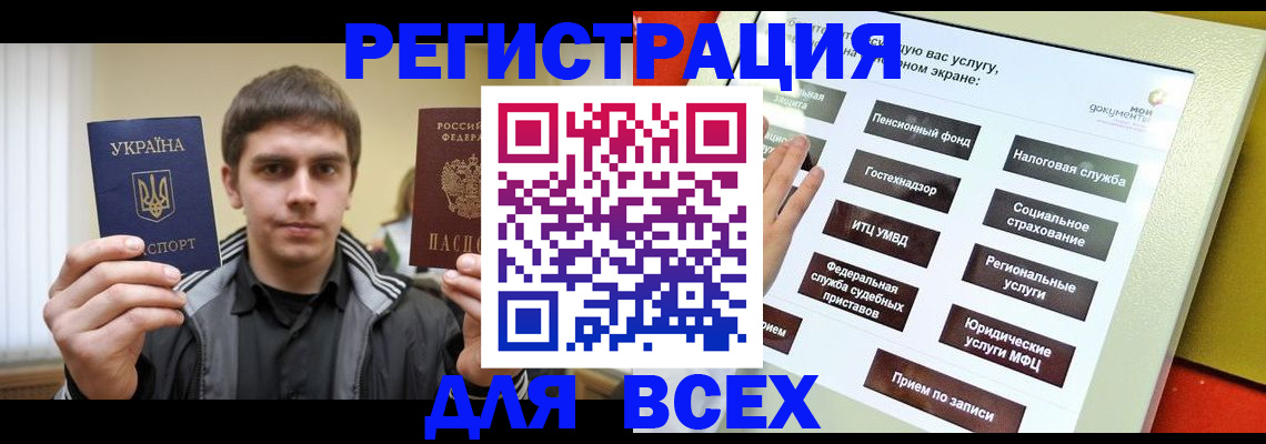 где прописаться в Зернограде